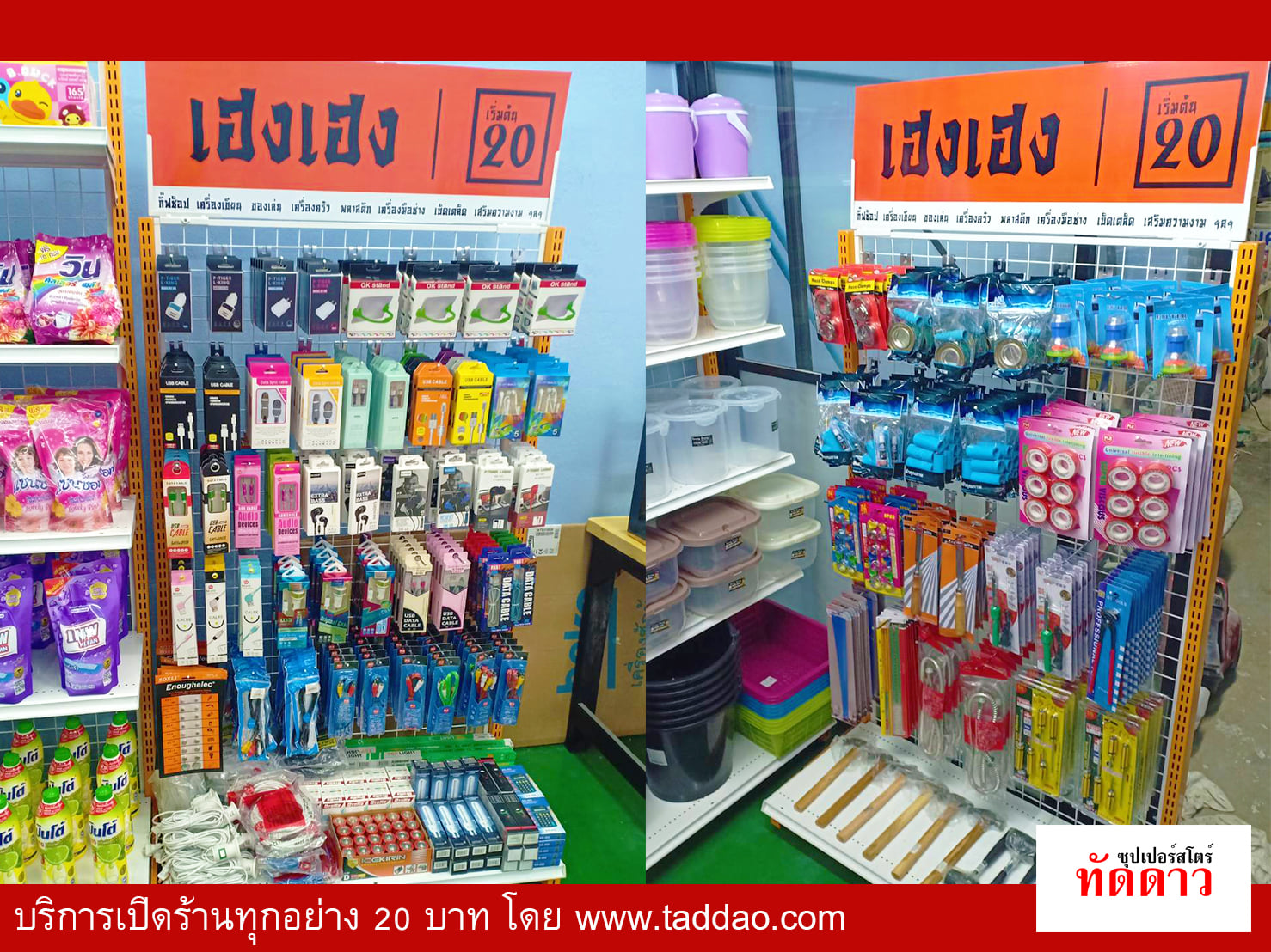 ร้านค้า Package S PRO - ภาพ 18